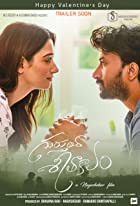 Gurtunda Seetakalam 2022 Hindi Dubbed 480p 720p 1080p FilmyZilla Filmyzilla