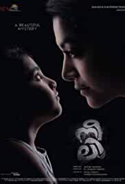 Neeli 2018 Dual Audio Hindi 480p FilmyZilla