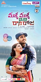 Real Diljala Malli Malli Idi Rani Roju 2021 Hindi Dubbed FilmyZilla